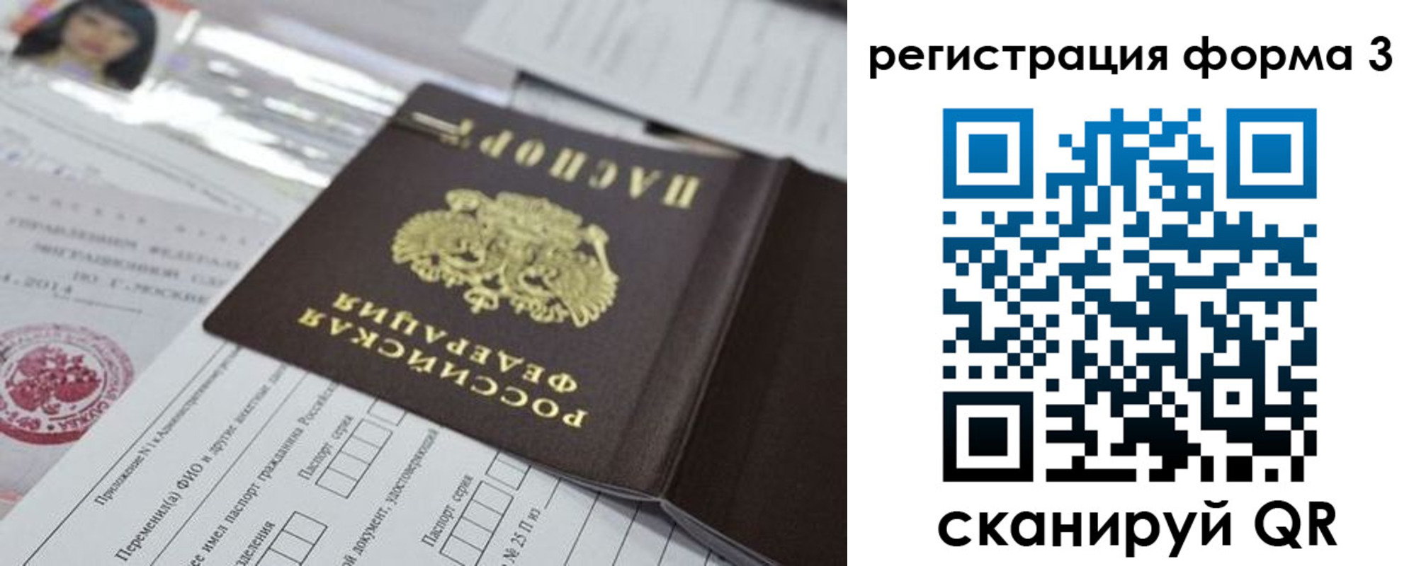 временная регистрация адрес в Могочи
