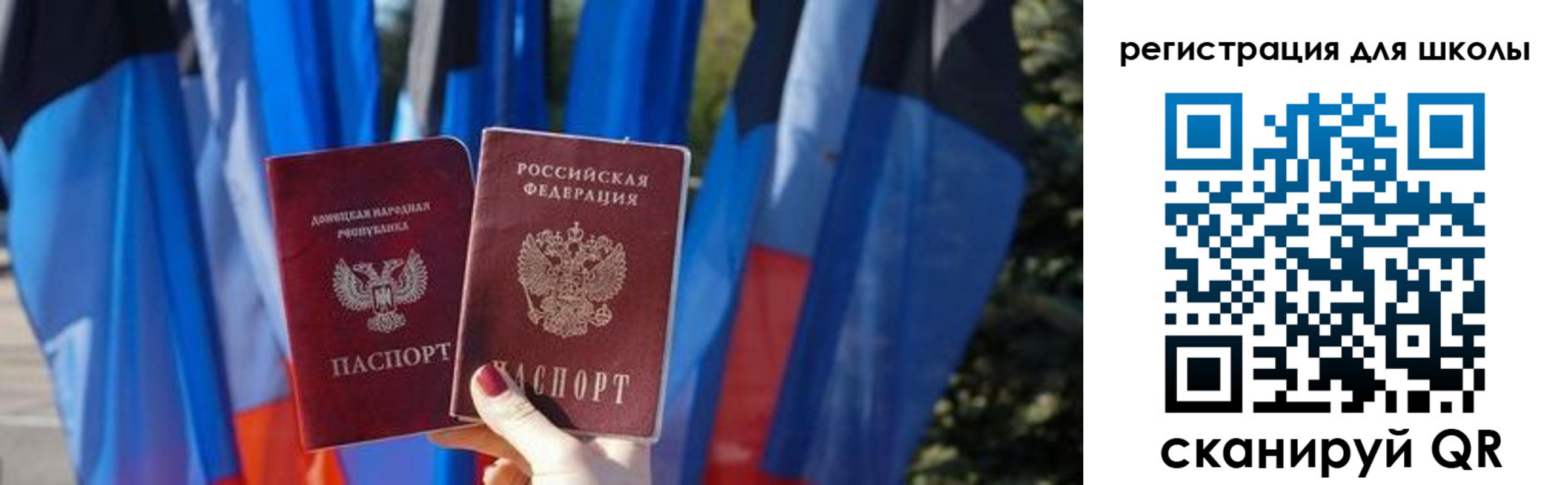прописка в Могочи
