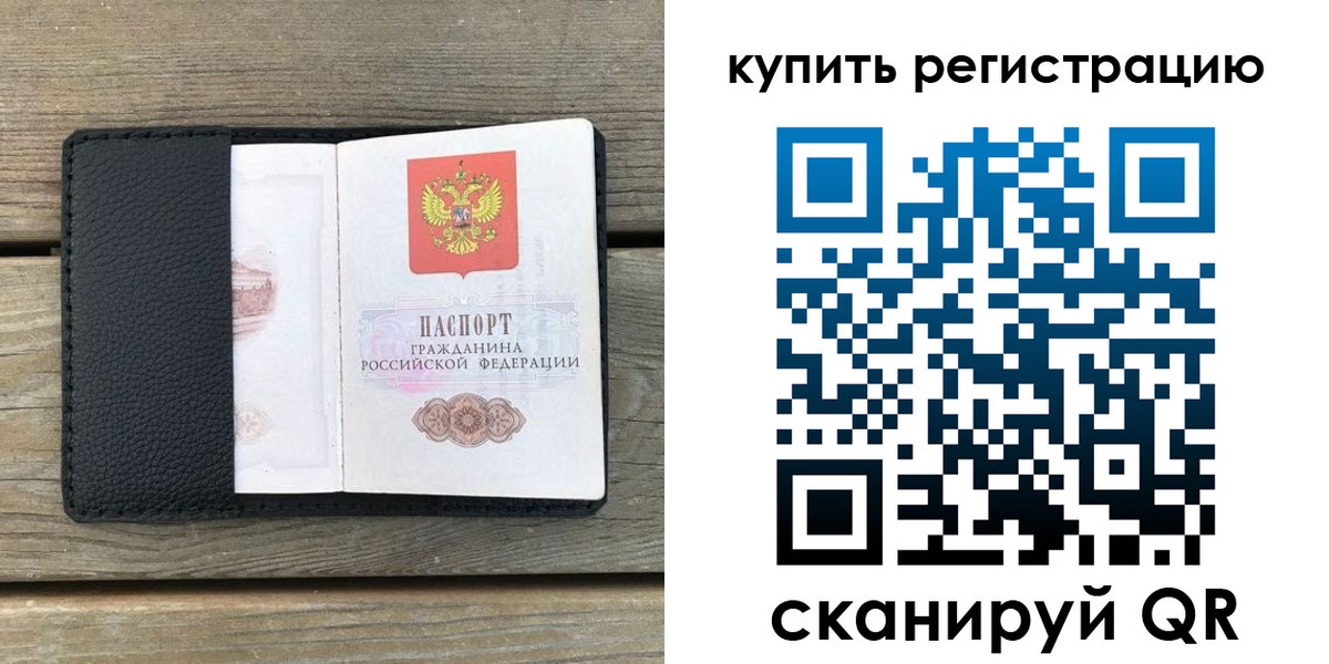 форма 3 в Могочи